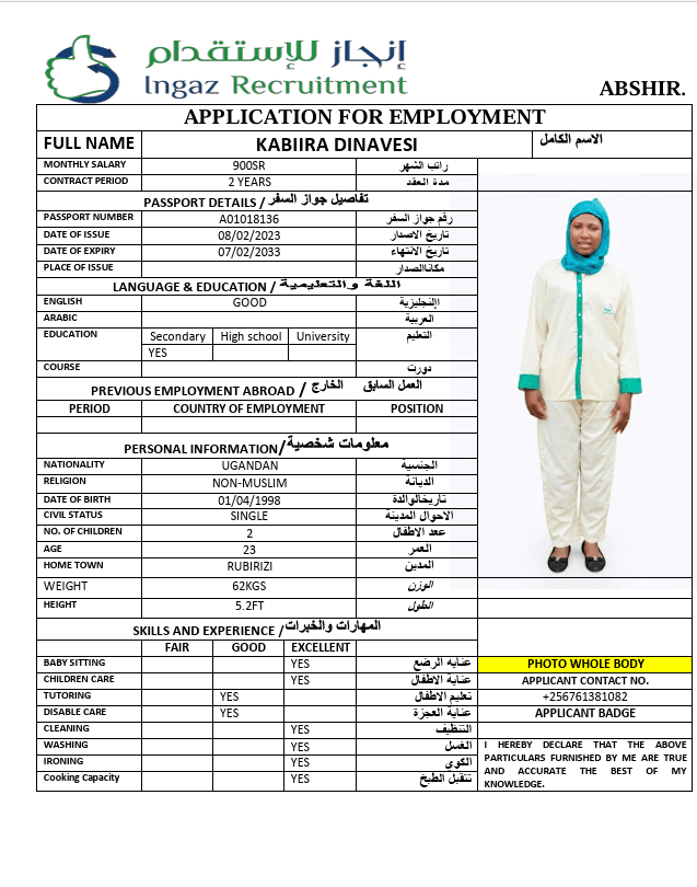 KABIIRA DINAVESI