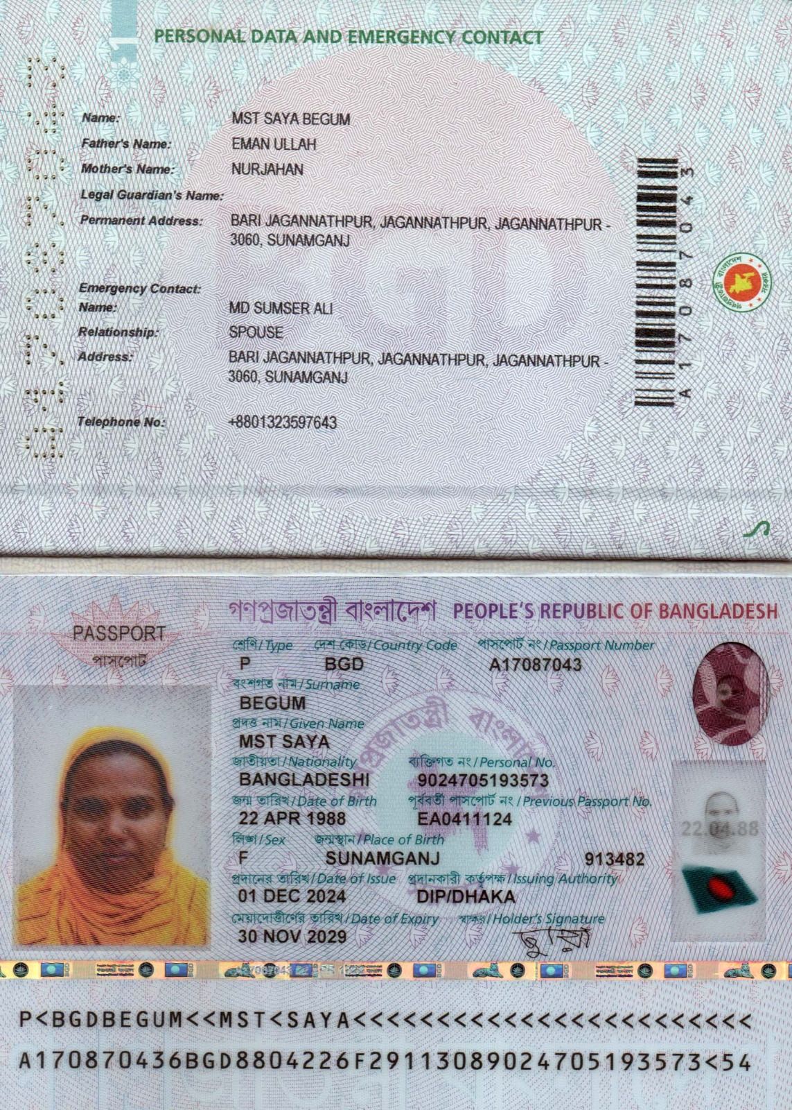 MST SAYA BEGUM