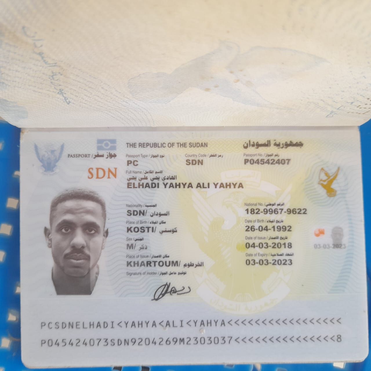 ELHADI YAHYA ALI YAHYA